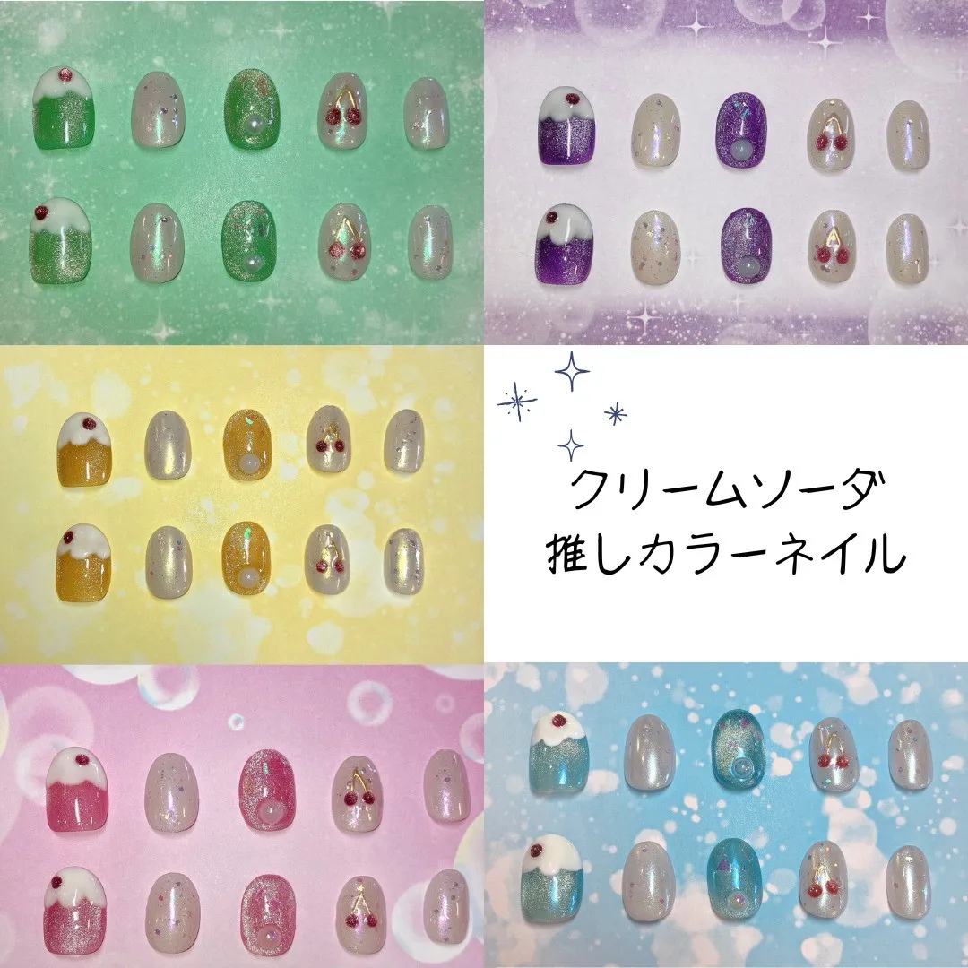 【推しカラーネイルのご紹介】