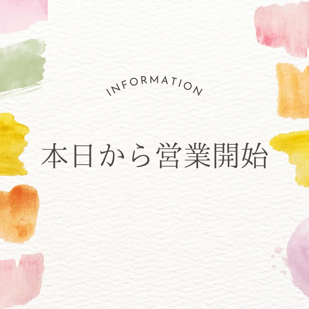 【本日から営業開始！札幌市西区の就労支援】
