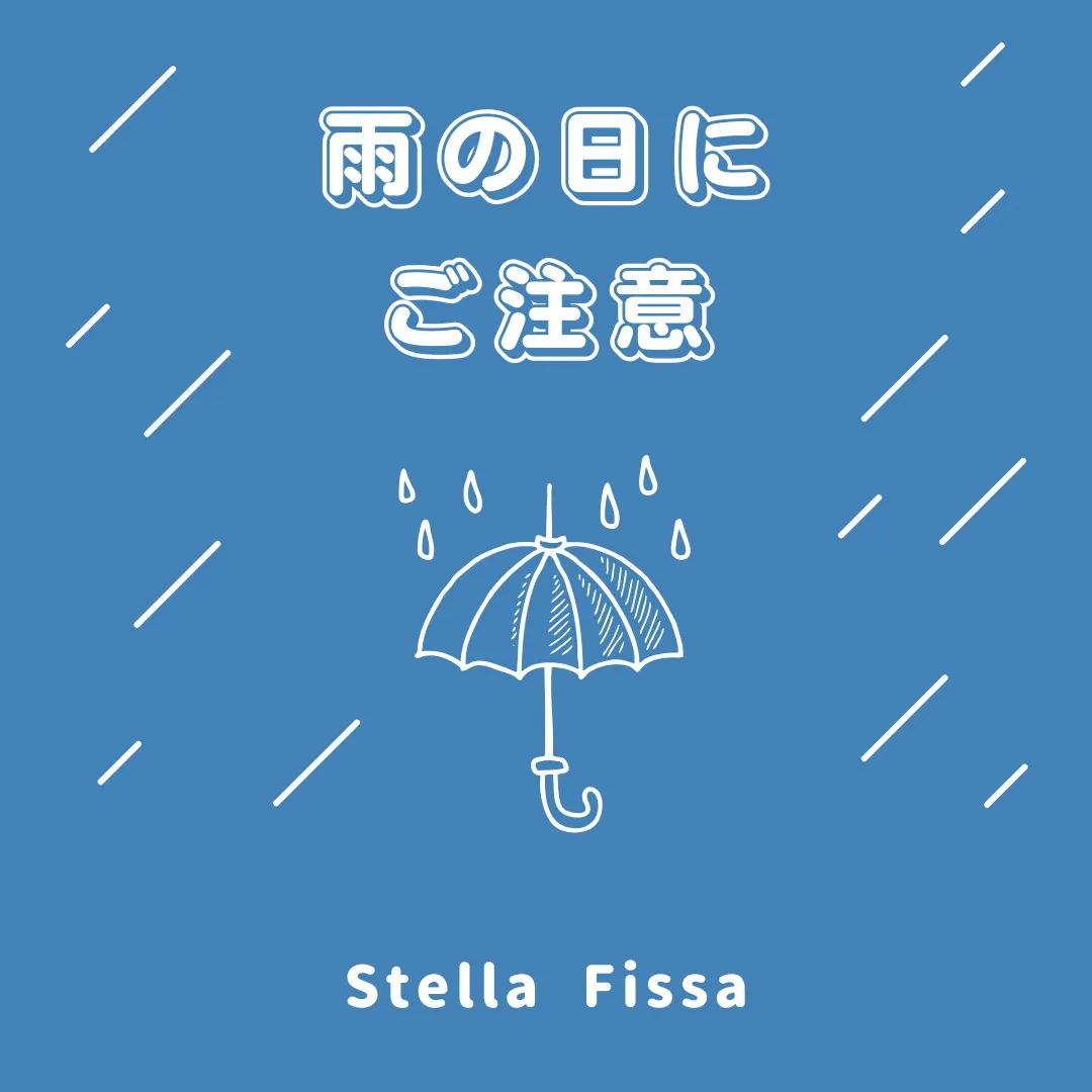 【雨の日にご注意！札幌市の就労支援】